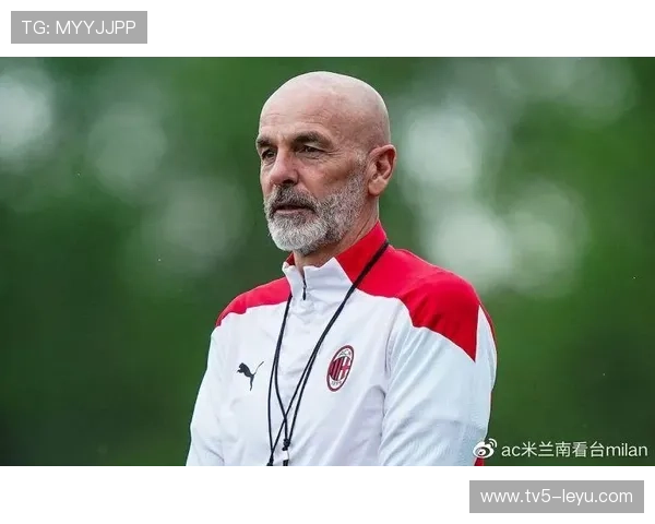 皮奥利执教米兰表现亮眼，球队战绩稳步提升引球迷期待