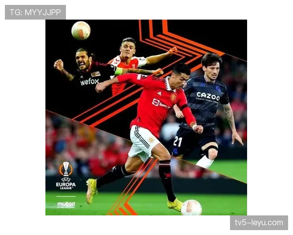 欧联杯焦点事件最新进展